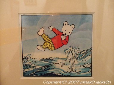 Rupert Bear