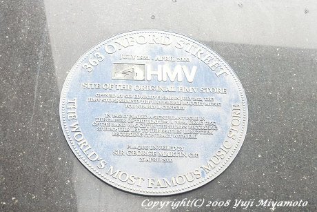 HMV跡のプラーク